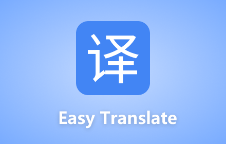 Fast translation - support Google Translate small promo image