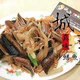 城邊真味鱔魚意麵