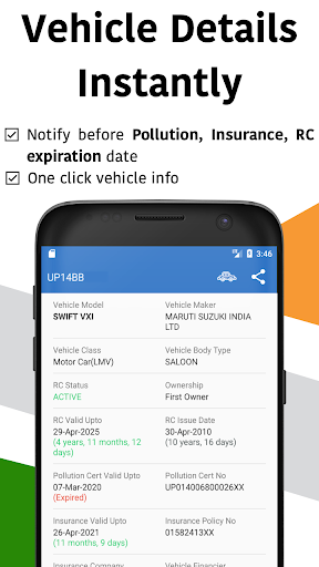 Vehicle Information App screenshot #0