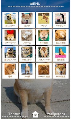 柴犬まる 無料きせかえ かわいい壁紙 アイコン Androidアプリ Applion