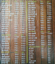 Radha Govind Restaurant menu 3