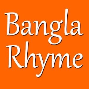 Bangla Rhyme - Latest version for Android - Download APK