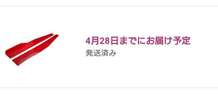 キャストの2020年・不正改造車取締月間に関するカスタム事例の投稿画像1枚目