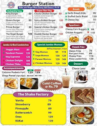 SHIELA Theater menu 2