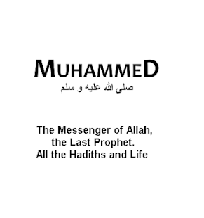 Muhammed - Hadiths(圖3)-速報App