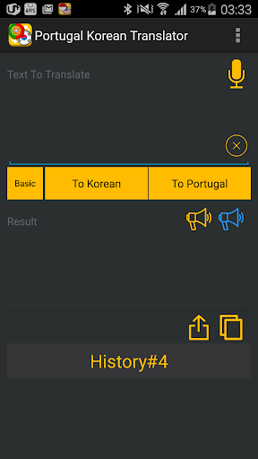 Portugal Korean Translator