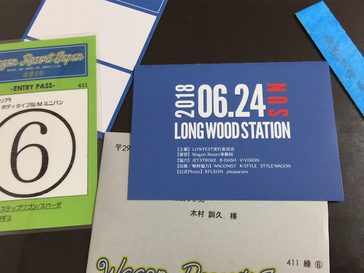 ステップワゴンのWRJ・ワゴンリゾートジャパン・オフ会・ミーティングに関するカスタム事例の投稿画像1枚目