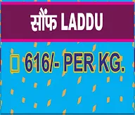 Laddu Up 16 menu 6