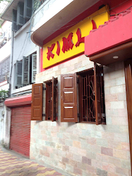 Kimli Restaurant photo 1