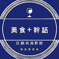 NCIS 德相美式加州壽司(高雄大立店)