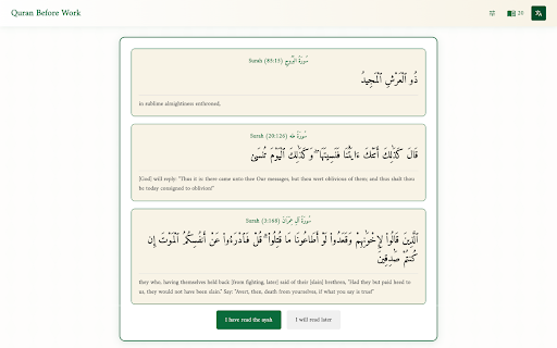 Quran Before Work