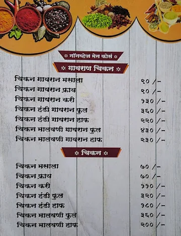 Hotel Chilaapi menu 