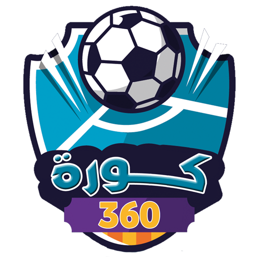 كورة 360