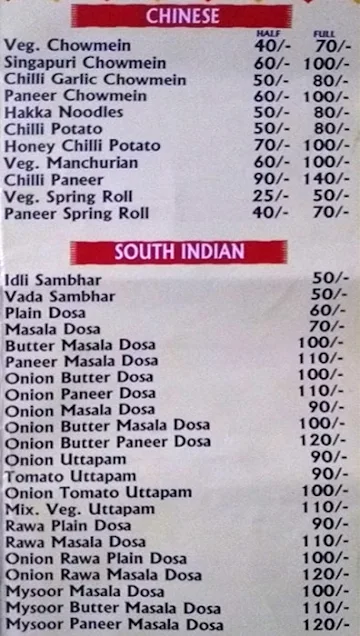 New Bikaner Sweets menu 