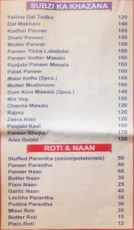 Shree Bikaner Misthan Bhandar menu 3