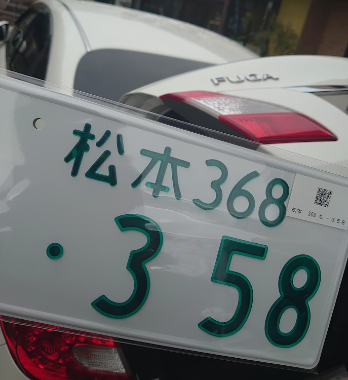 フーガの峠さんが投稿したカスタム事例の投稿画像1枚目