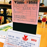 台中牛排館&元太祖蒙古烤肉(公益店)