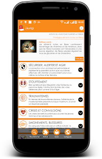 Lisungi(圖2)-速報App
