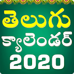 Cover Image of 下载 2020 Telugu Calendar - Telugu Panchangam 2020 9.0 APK