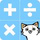 Download Sky Cat Calculator:  Easy to edit equation For PC Windows and Mac 1.0.0