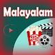 Download Malayalam Singer - Malayalam Old & New Movies Song For PC Windows and Mac 1.0