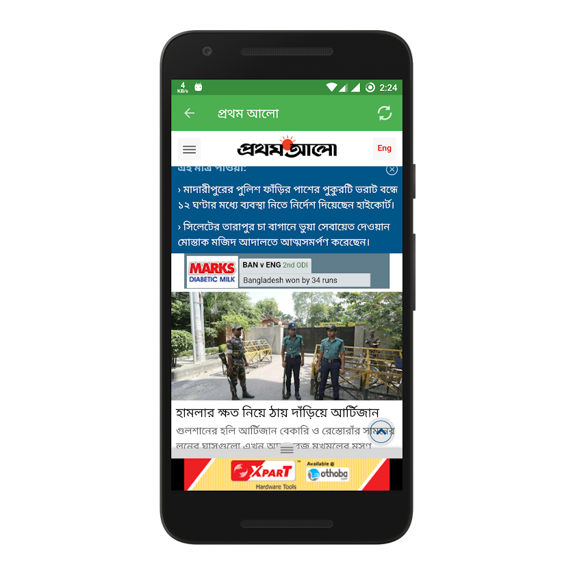 Bangla NewsPapers Screen 3