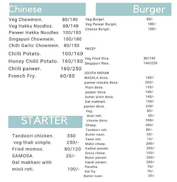 Food Ocean menu 