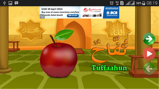 Free Download Pintar Belajar Huruf Hijaiyah APK