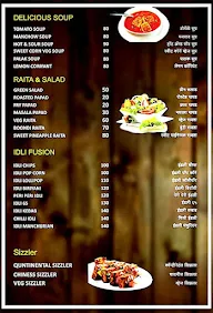 Jyoti Restaurant menu 3