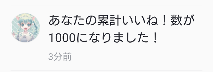 「ありがとうございます！」のメインビジュアル