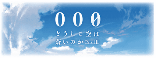 トリプルゼロ/000