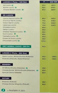 Gopal Locho menu 1