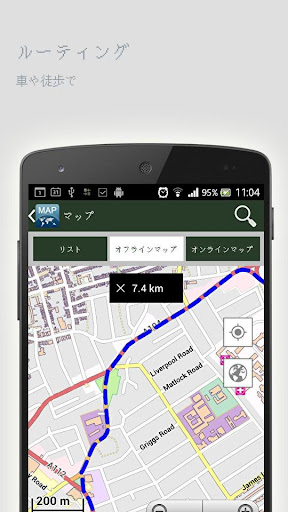無料旅游Appのサンパウロオフラインマップ|記事Game