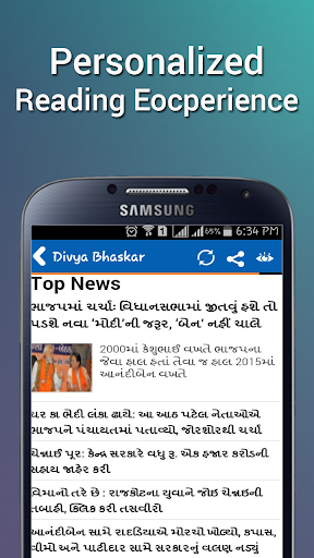 免費下載新聞APP|Gujarati News - All NewsPapers app開箱文|APP開箱王