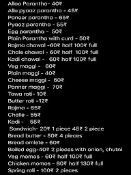 The Home Food menu 1