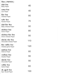 Rajwadi Sweet menu 2