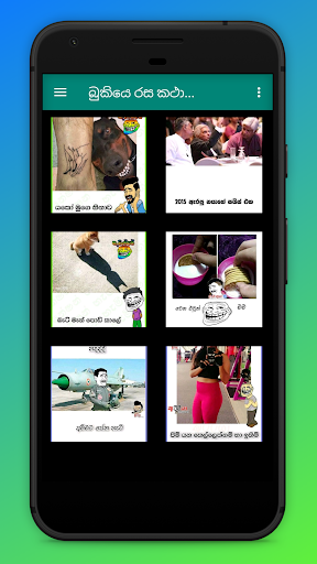 Bukiye Rasa Katha  Athal Sinhala Wadan