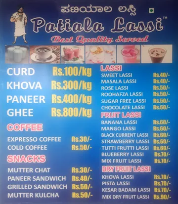 Patiala Lassi menu 