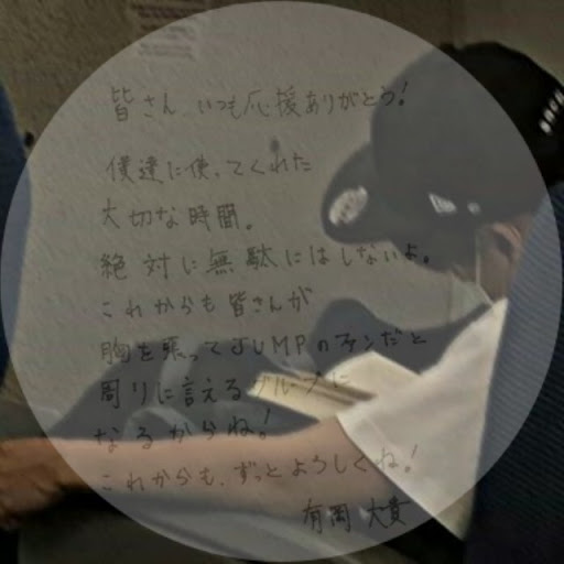 おむらいすちゃ🐜