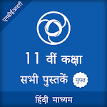 Cover Image of Download NCERT 11th CLASS BOOKS IN HINDI 1.0 APK