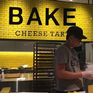 Bake Cheese Tart(南西店)