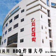 bb.q CHICKEN 韓式炸雞餐廳