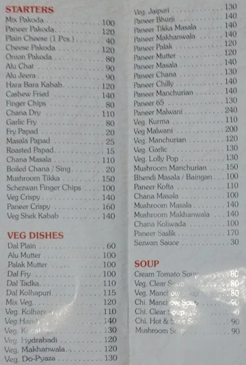 Madhubala menu 