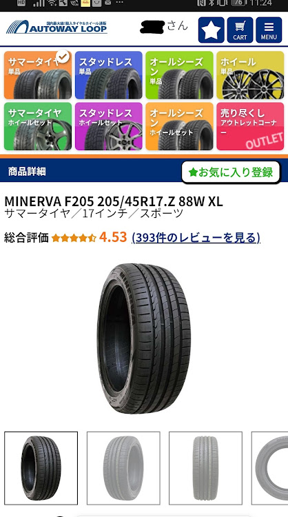 ミニ クーパーSのタイヤ交換・ミネルバF205・納車記念日・年間走行距離に関するカスタム事例の投稿画像1枚目