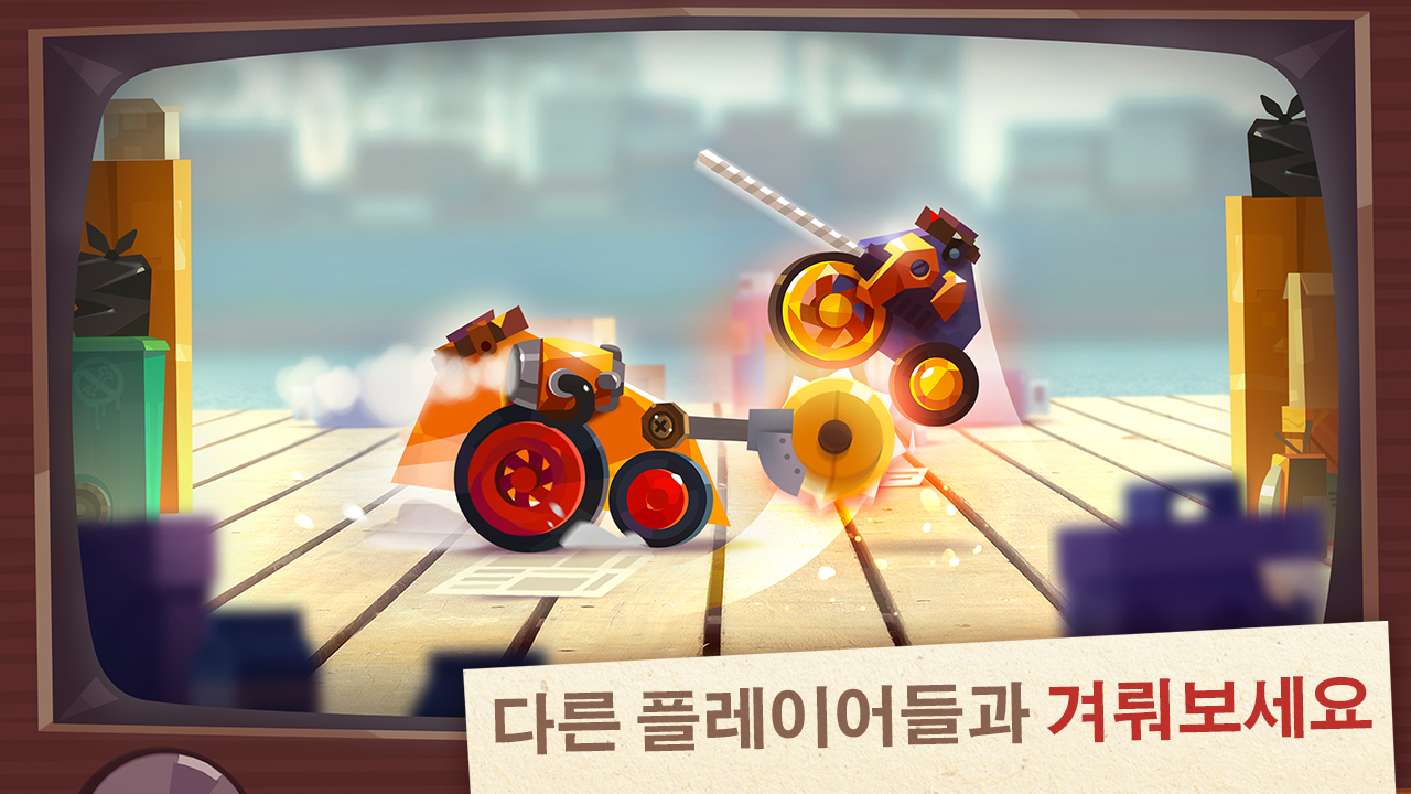   CATS: Crash Arena Turbo Stars- 스크린샷 