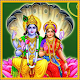 Download Vishnu Laxmi Suktam Suniye For PC Windows and Mac 2.0.0