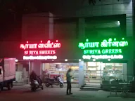 Suriya Sweets photo 3