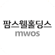 팜스웰홀딩스 MWOS Download on Windows