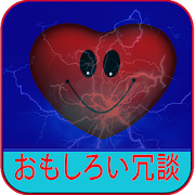 おもしろい冗談 jokes  Icon