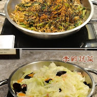 【高雄福華大飯店】麗香苑